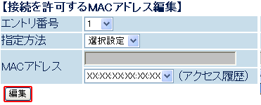 設定画面イメージ