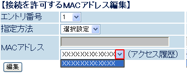設定画面イメージ