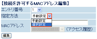 設定画面イメージ