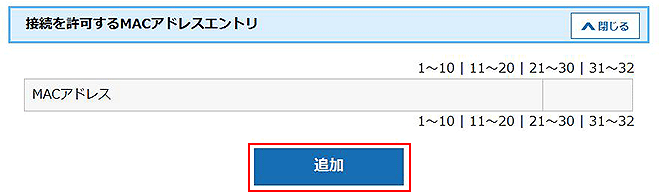 設定画面イメージ
