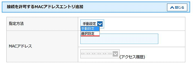 設定画面イメージ