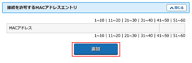 設定画面イメージ