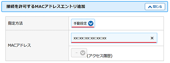 設定画面イメージ