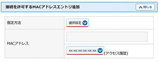 設定画面イメージ