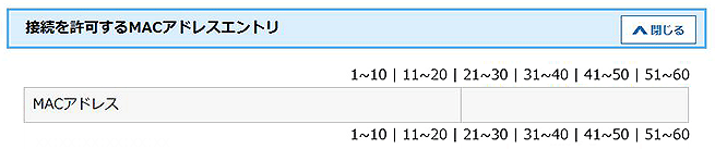 設定画面イメージ