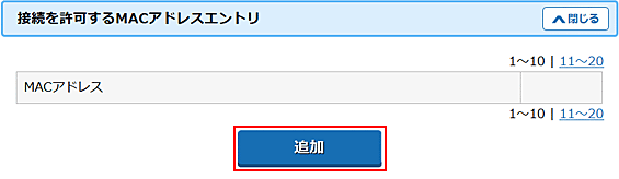 設定画面イメージ