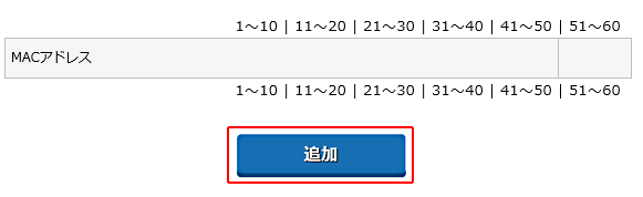 設定画面イメージ