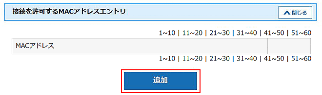 設定画面イメージ