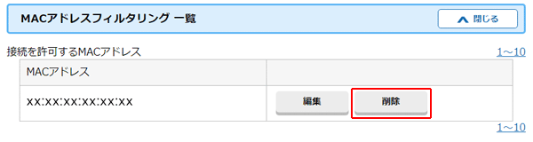 設定画面イメージ