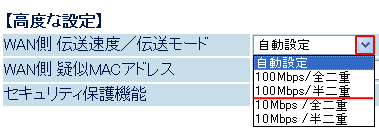 設定画面イメージ