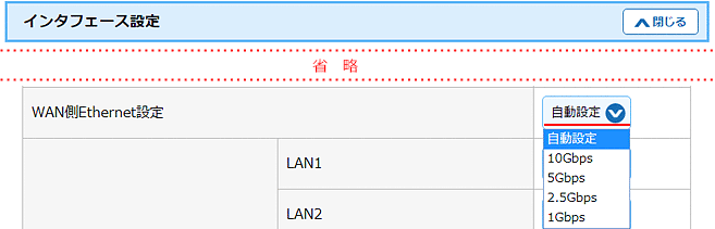 設定画面イメージ