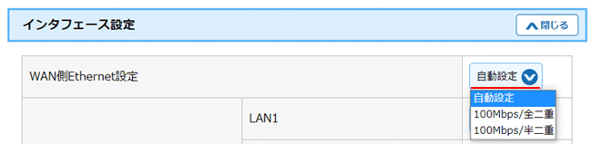 設定画面イメージ