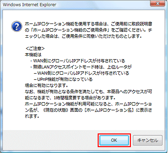 設定画面イメージ