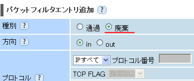 設定画面イメージ