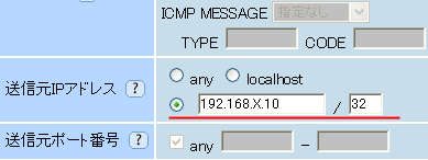 設定画面イメージ