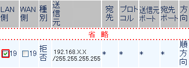 設定画面イメージ