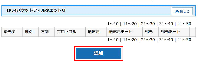 設定画面イメージ