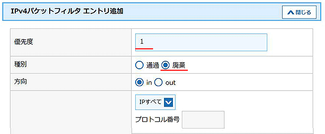 設定画面イメージ