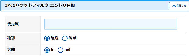 設定画面イメージ