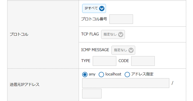 設定画面イメージ