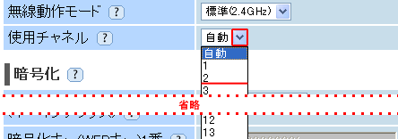 設定画面イメージ