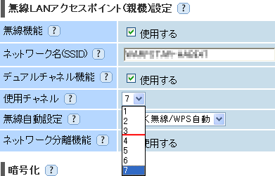 設定画面イメージ