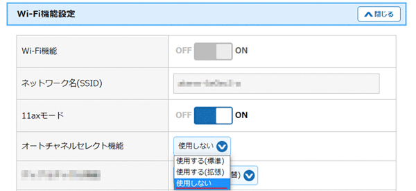 設定画面イメージ