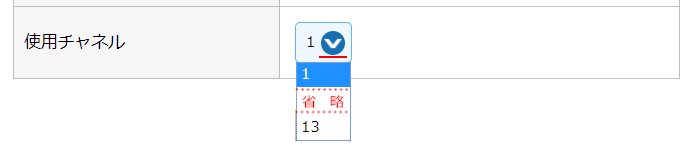 設定画面イメージ