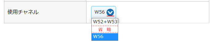 設定画面イメージ