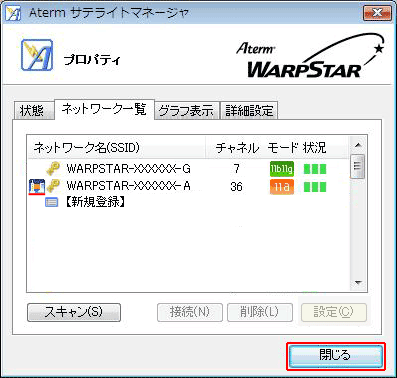 設定手順イメージ