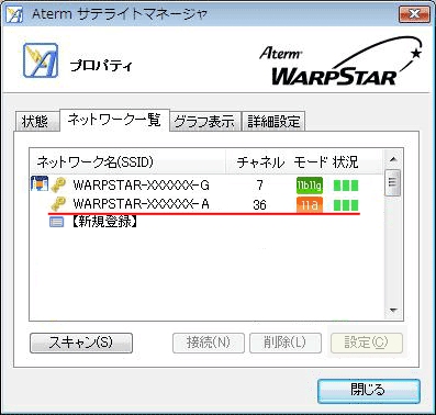 設定手順イメージ