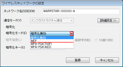 設定手順イメージ
