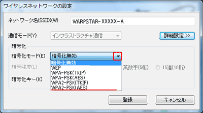 設定手順イメージ