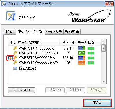 設定手順イメージ