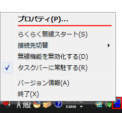 設定手順イメージ