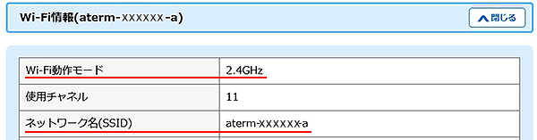 設定手順イメージ