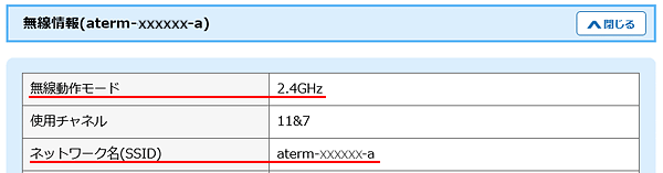 設定手順イメージ