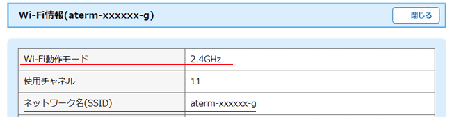 設定手順イメージ