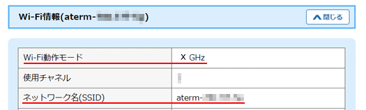 設定手順イメージ
