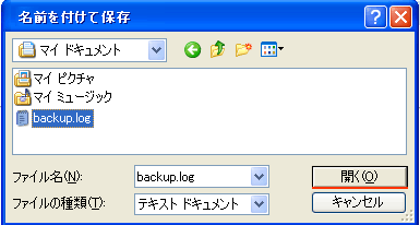 設定画面イメージ