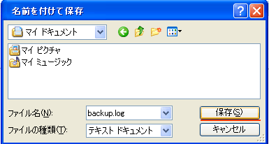 設定画面イメージ