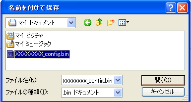 設定画面イメージ
