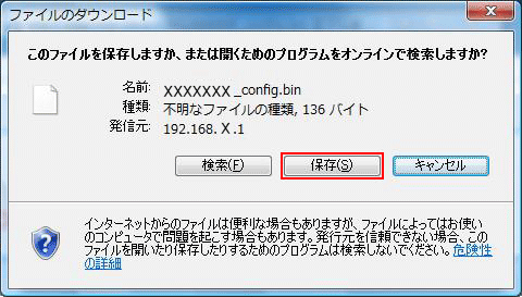 設定画面イメージ