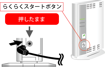 設定画面イメージ