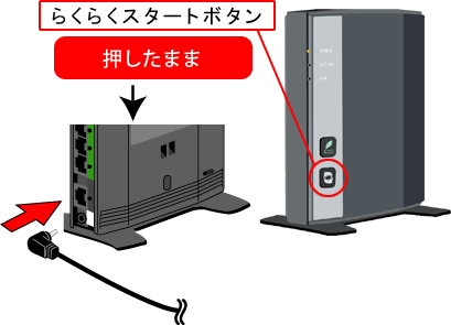 設定画面イメージ