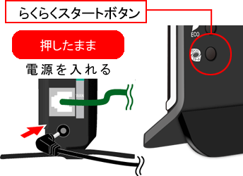 設定画面イメージ