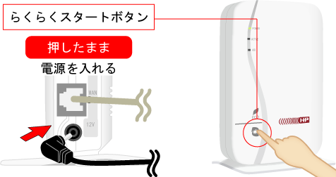 設定画面イメージ