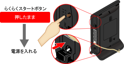 設定画面イメージ