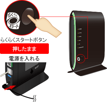 設定画面イメージ