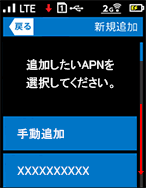 設定画面イメージ